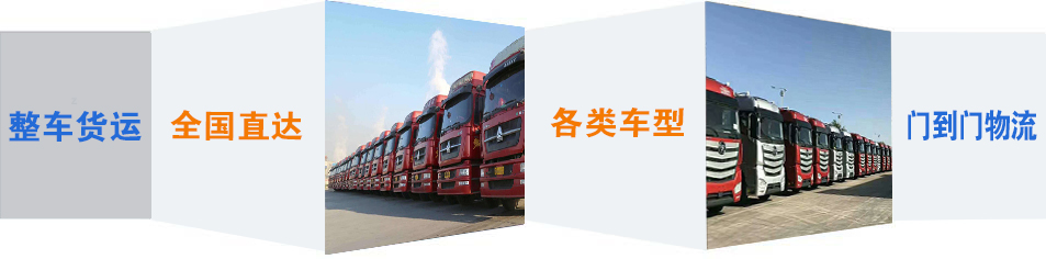 优质淄博市到南昌物流专线